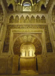Mihrab - crédits : © Turismo Andalucía/ Shutterstock