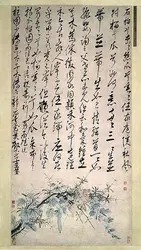 Ode calligraphiée par Shen Zhou - crédits : Founders Society Purchase, Mr and Mrs Edgar B Whitcomb Fund,  Bridgeman Images 