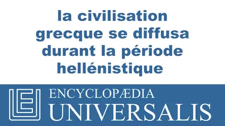 La Grèce antique sous Alexandre le Grand - crédits : © 2013 Encyclopædia Universalis