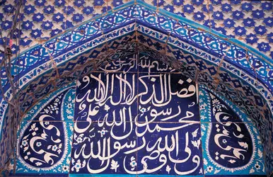 Calligraphie musulmane - crédits : © C. Osborne/ World Religions Photo Library