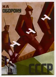 Affiche de propagande soviétique - crédits : © Mary Evans Picture Library
