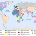 Second système colonial - crédits : Encyclopædia Universalis France