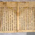 Manuscrit du <em>Dit du Genji</em> - crédits : © Sepia Times/ Universal Images Group/ Getty Images