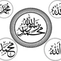 Profession de foi de l'islam - crédits : © Emran/ Shutterstock